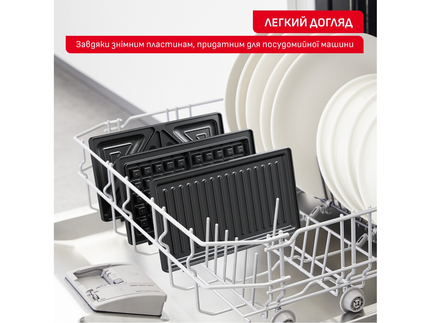 Бутербродниця Tefal SW383D10 — фото 3