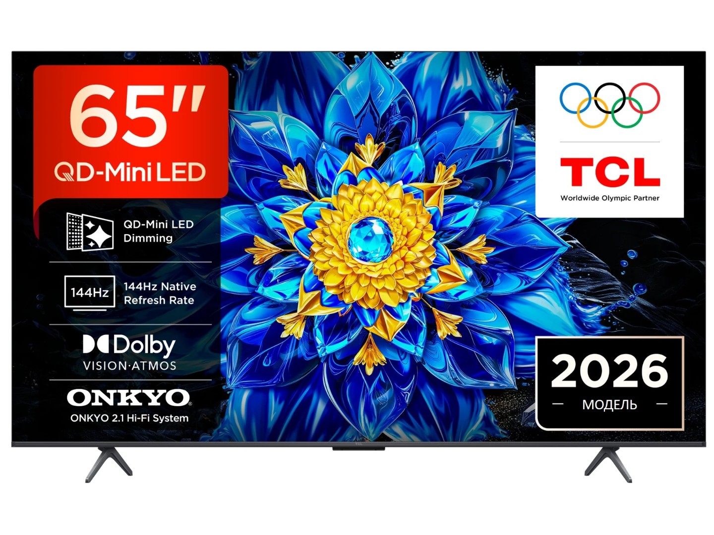 Телевізор TCL 65P8L