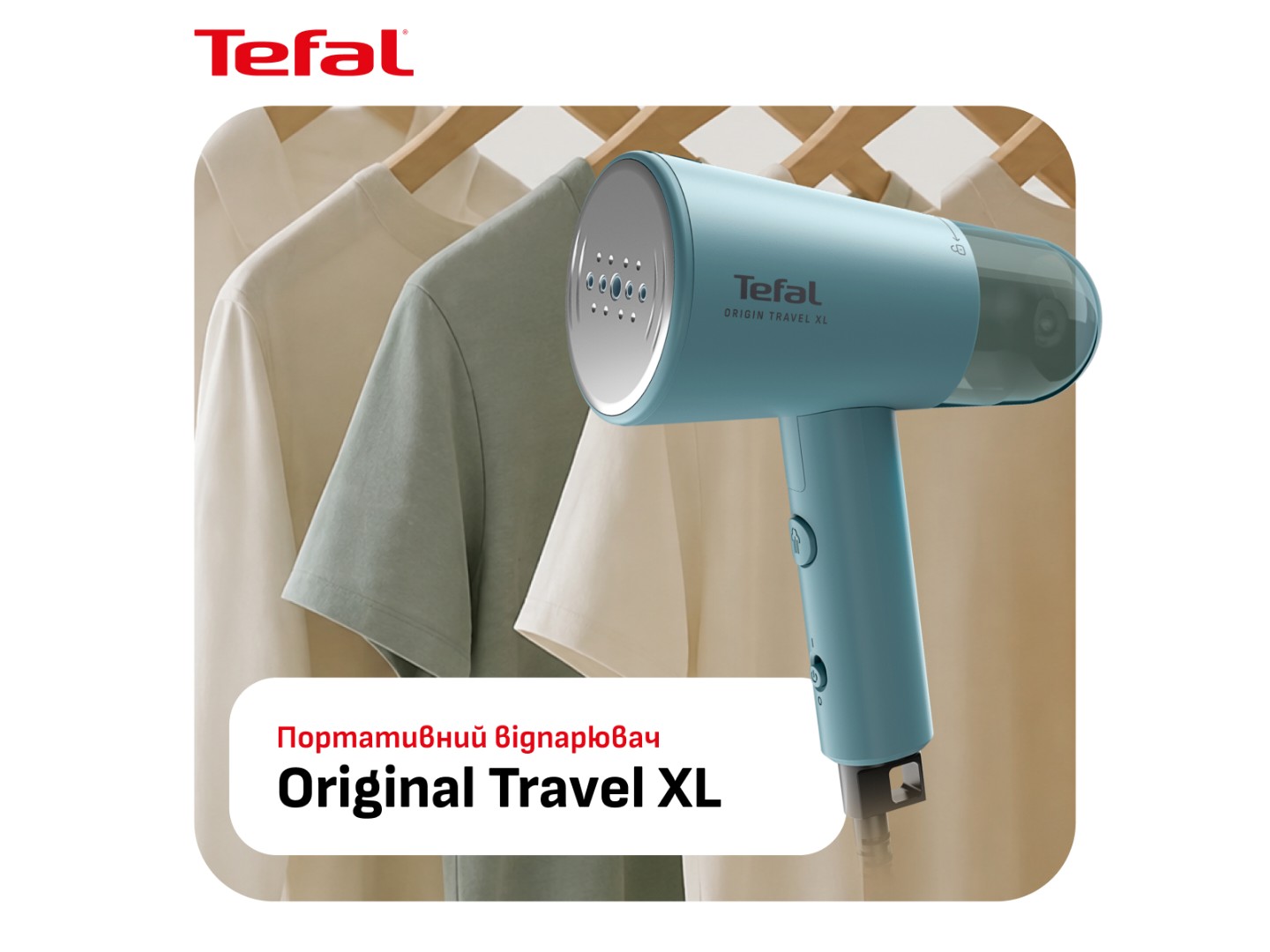 Вертикальний відпарювач ручний Tefal DT1060E1 ORIGIN TRAVEL — фото 9
