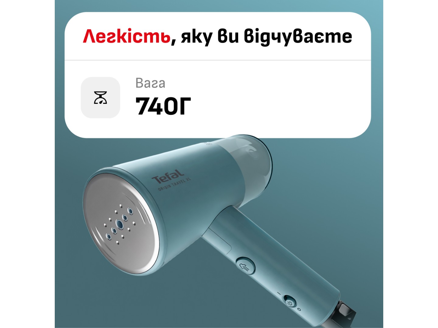 Вертикальний відпарювач ручний Tefal DT1060E1 ORIGIN TRAVEL — фото 6