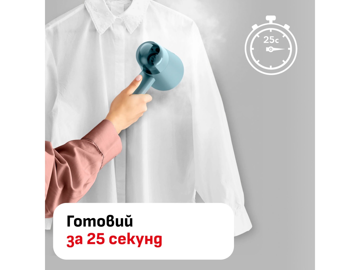 Вертикальний відпарювач ручний Tefal DT1060E1 ORIGIN TRAVEL — фото 4