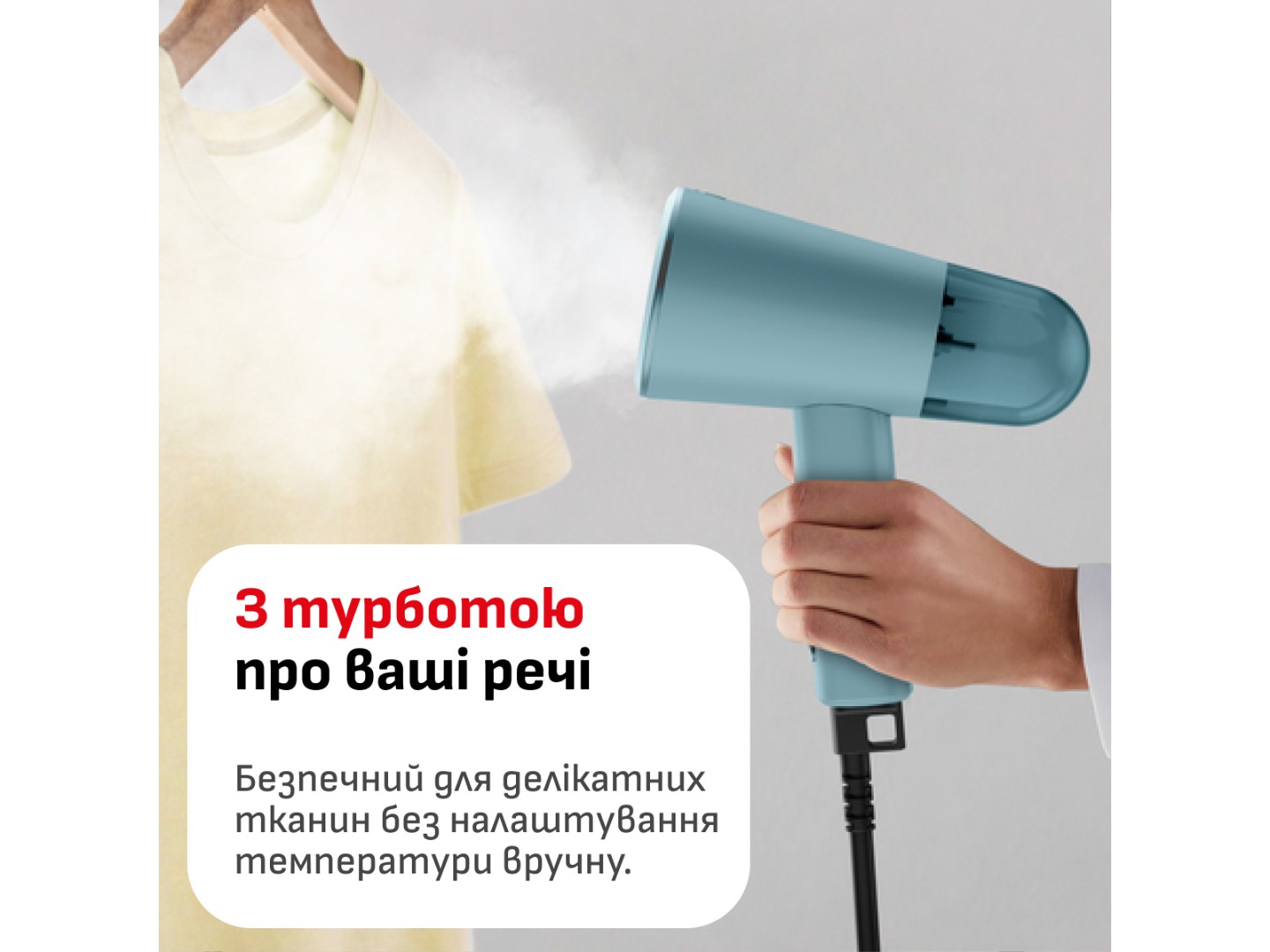 Вертикальний відпарювач ручний Tefal DT1060E1 ORIGIN TRAVEL — фото 2
