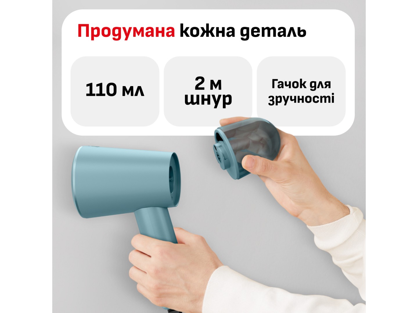 Вертикальний відпарювач ручний Tefal DT1060E1 ORIGIN TRAVEL — фото 7