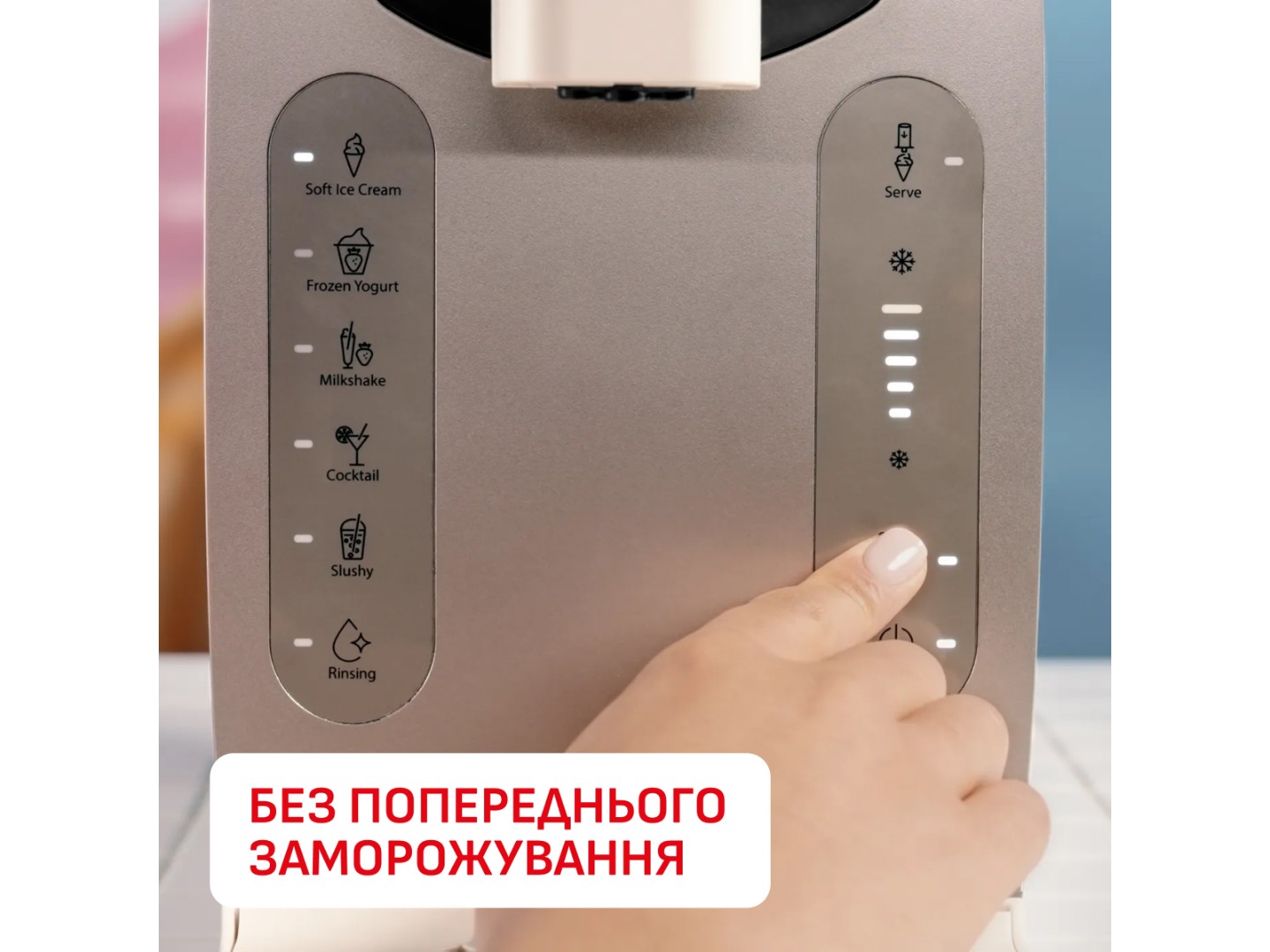 Морозивниця Tefal IG801AE0 FREEZI — фото 3