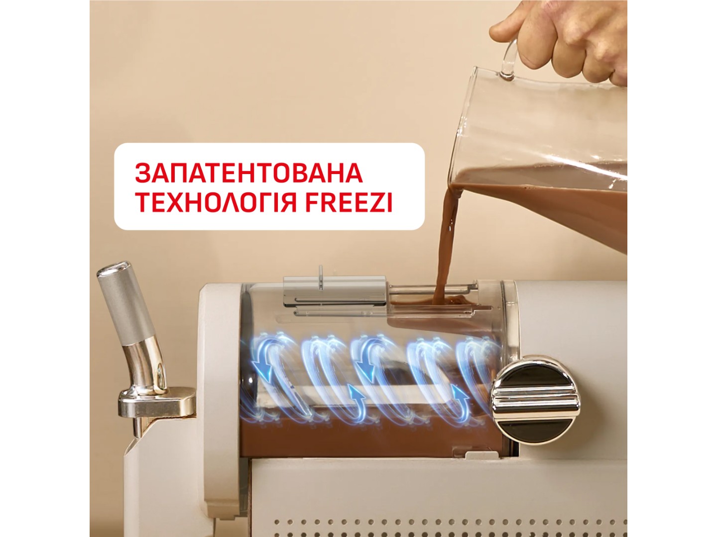 Морозивниця Tefal IG801AE0 FREEZI — фото 5
