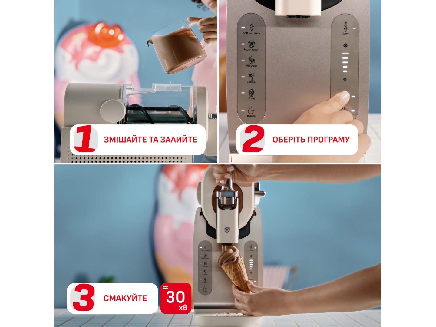 Морозивниця Tefal IG801AE0 FREEZI — фото 6