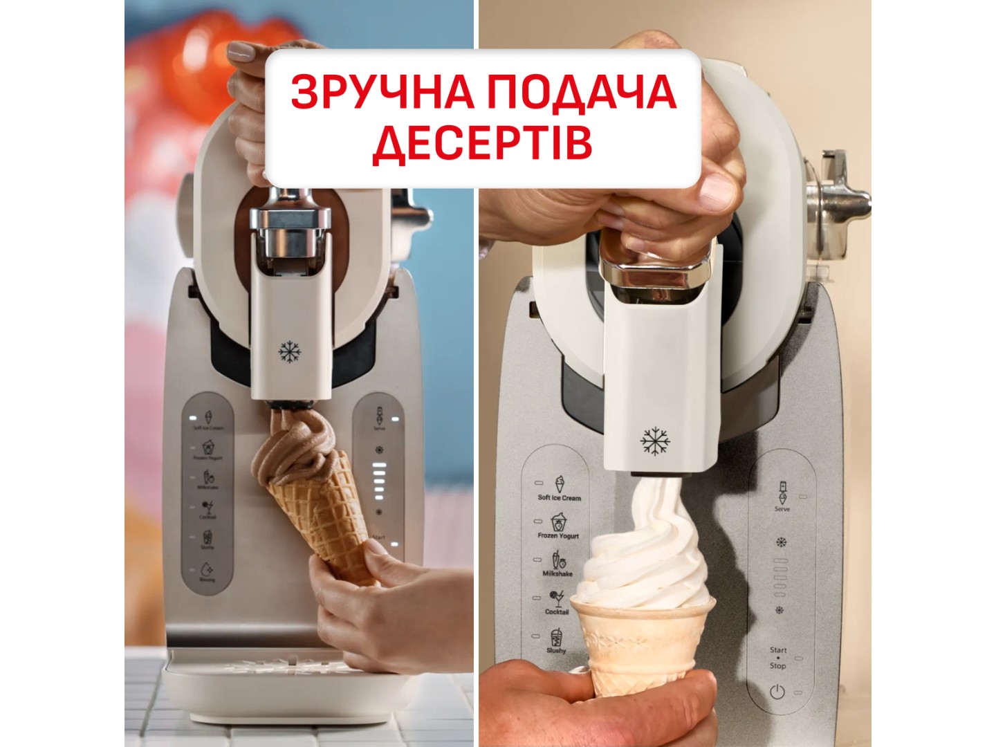 Морозивниця Tefal IG801AE0 FREEZI — фото 8