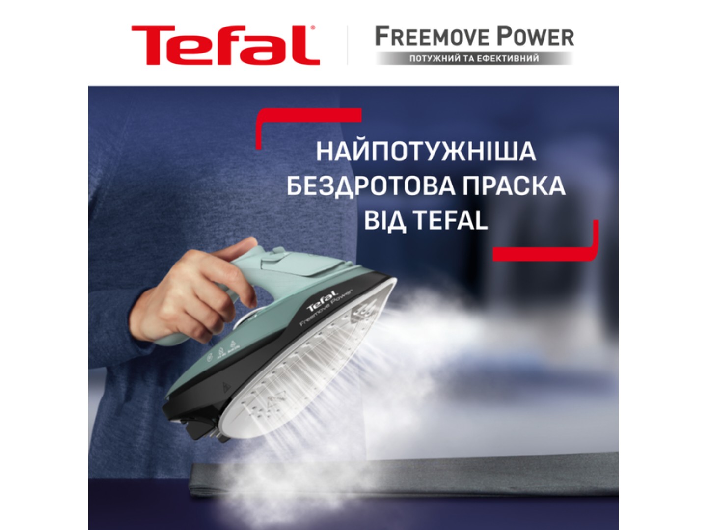 Праска Tefal FREEMOVE FV6670E0 — фото 2