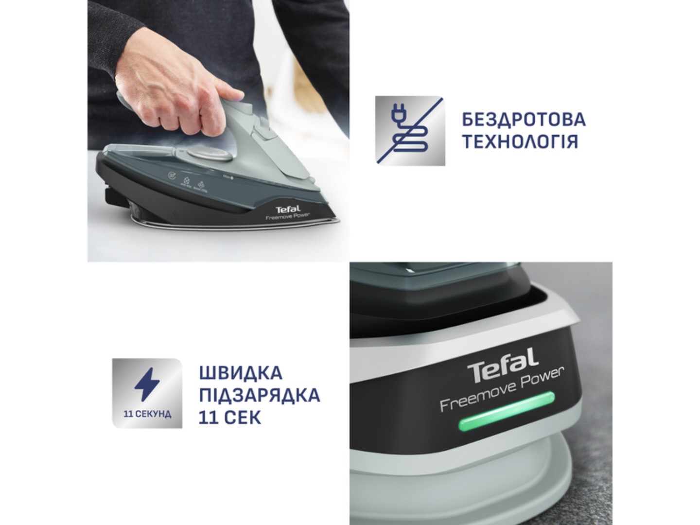 Праска Tefal FREEMOVE FV6670E0 — фото 3