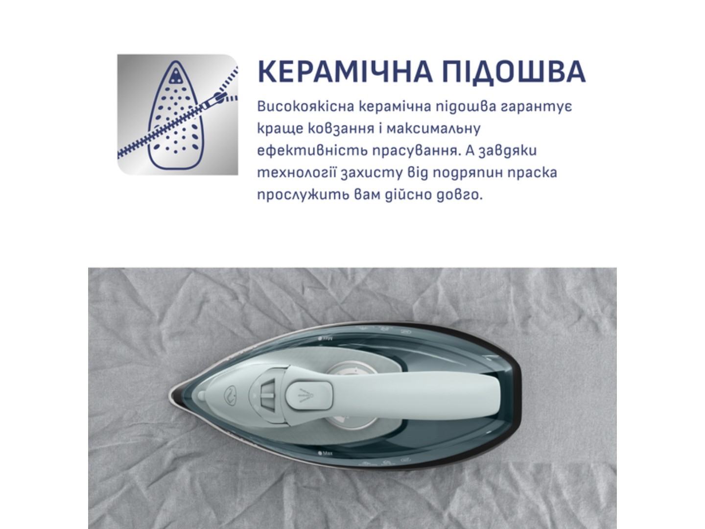 Праска Tefal FREEMOVE FV6670E0 — фото 5