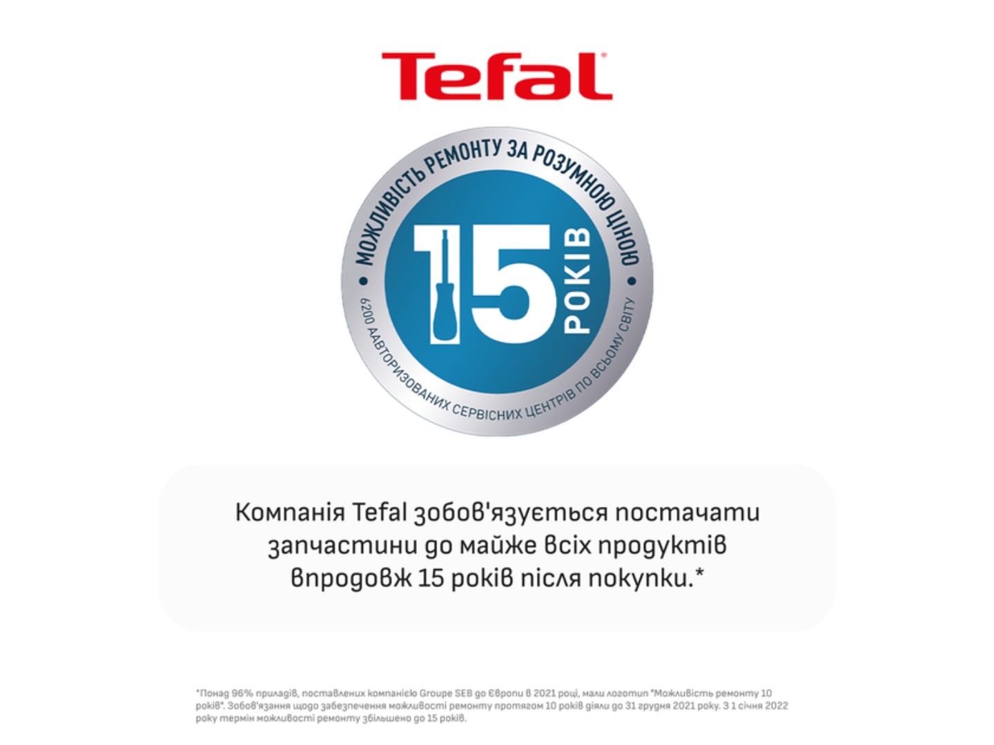 Праска Tefal FREEMOVE FV6670E0 — фото 19
