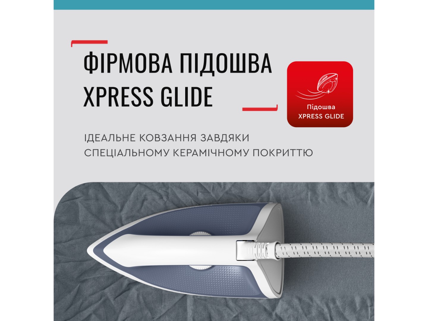 Праска з парогенератором Tefal SV4110E0 Express Optimal — фото 6