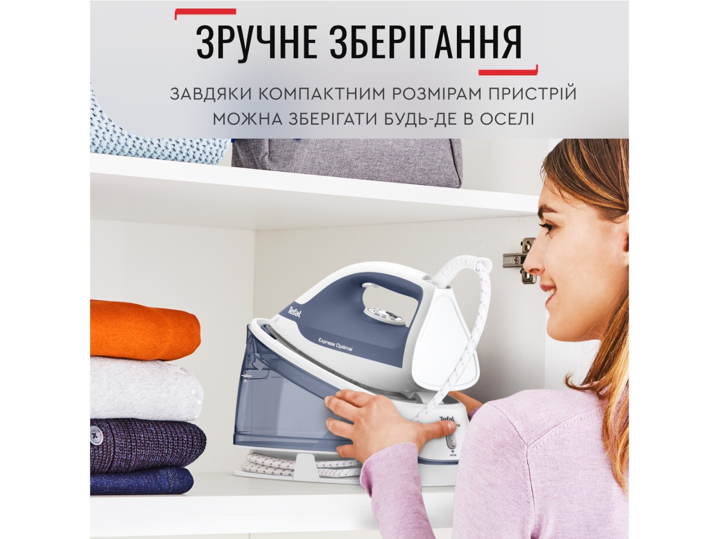 Праска з парогенератором Tefal SV4110E0 Express Optimal — фото 10