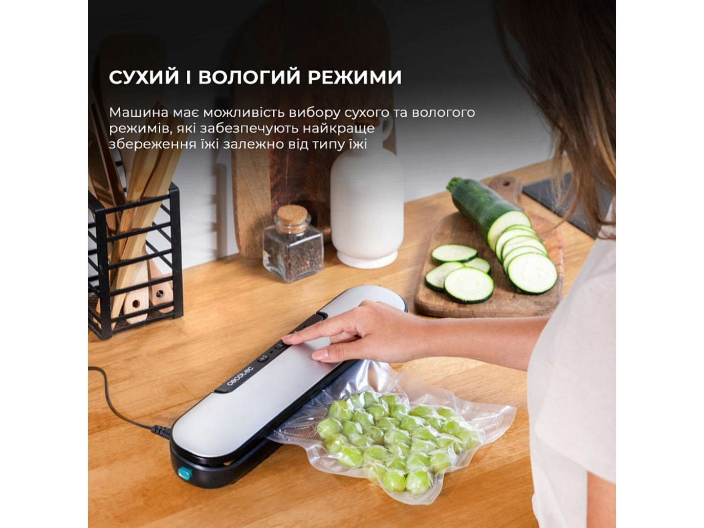 Вакууматор Cecotec SealVac Easy Magnetik (CCTC-04375) — фото 6
