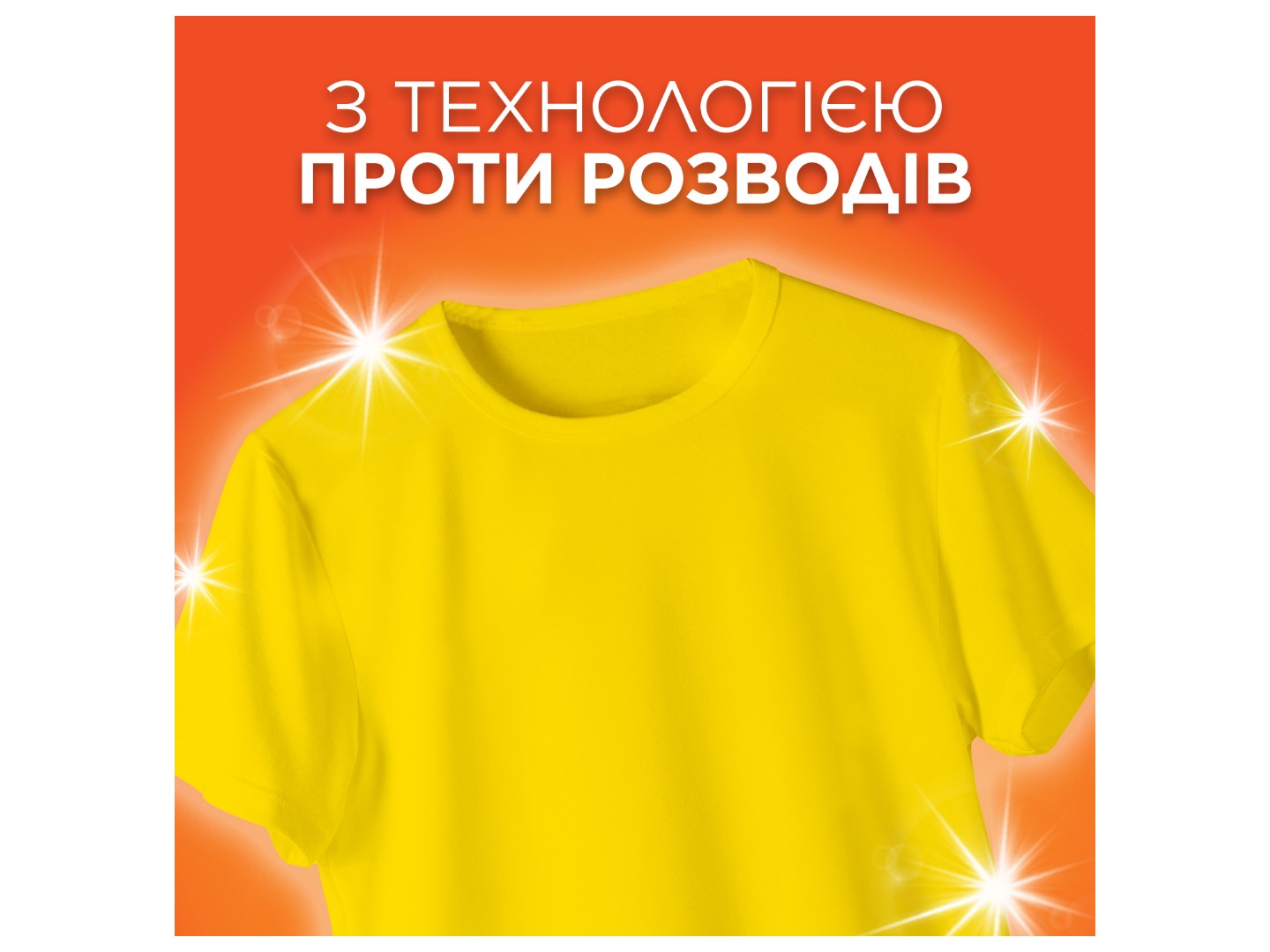Пральний порошок Tide Аква-Пудра Color 4.05 кг (8006540535301) — фото 5