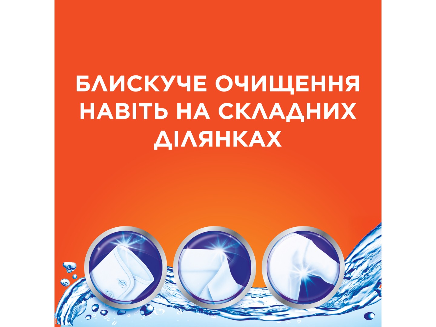 Пральний порошок Tide Аква-Пудра Color 4.05 кг (8006540535301) — фото 6