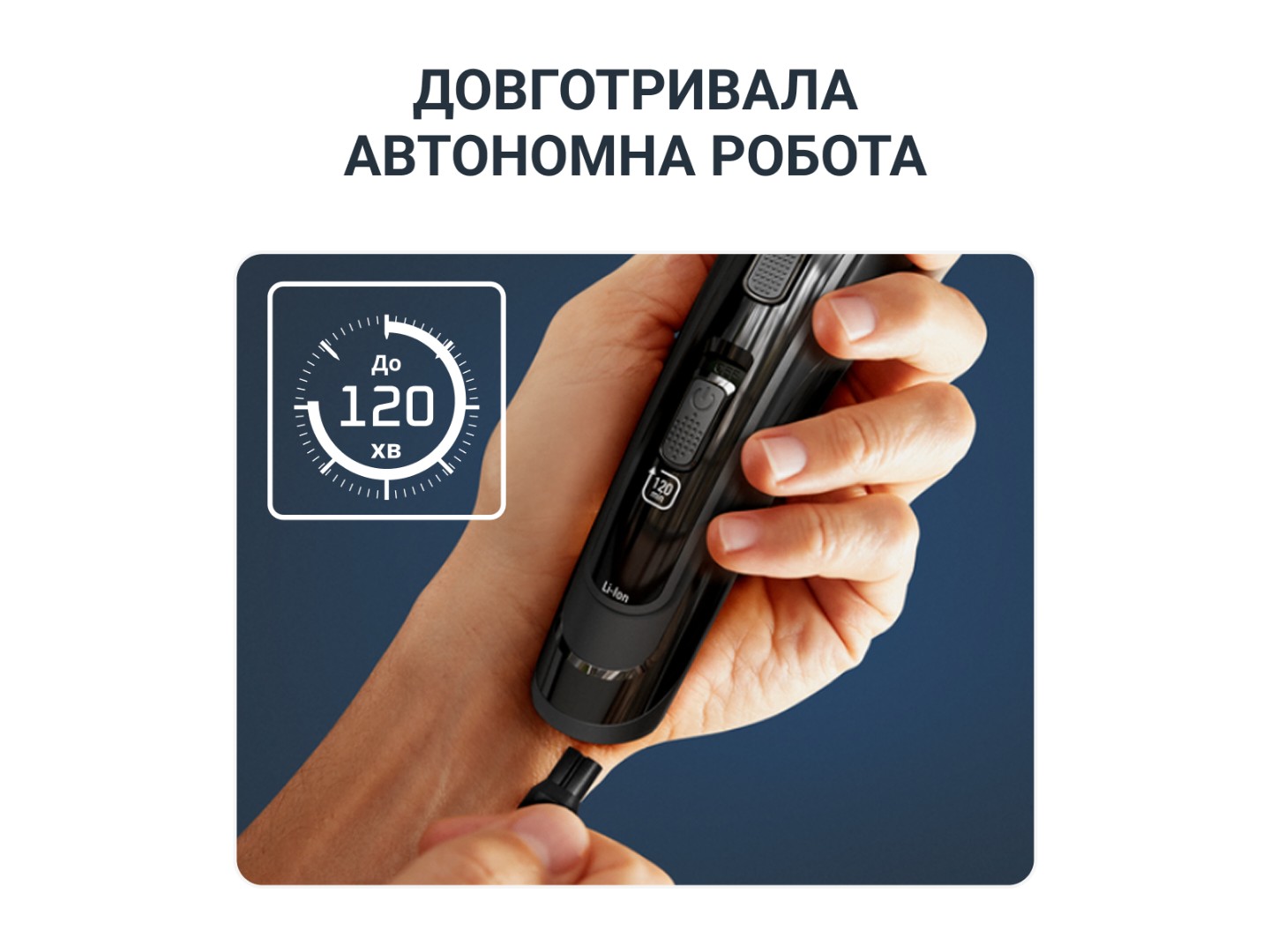 Тример універсальний Rowenta TN9464E0 — фото 8