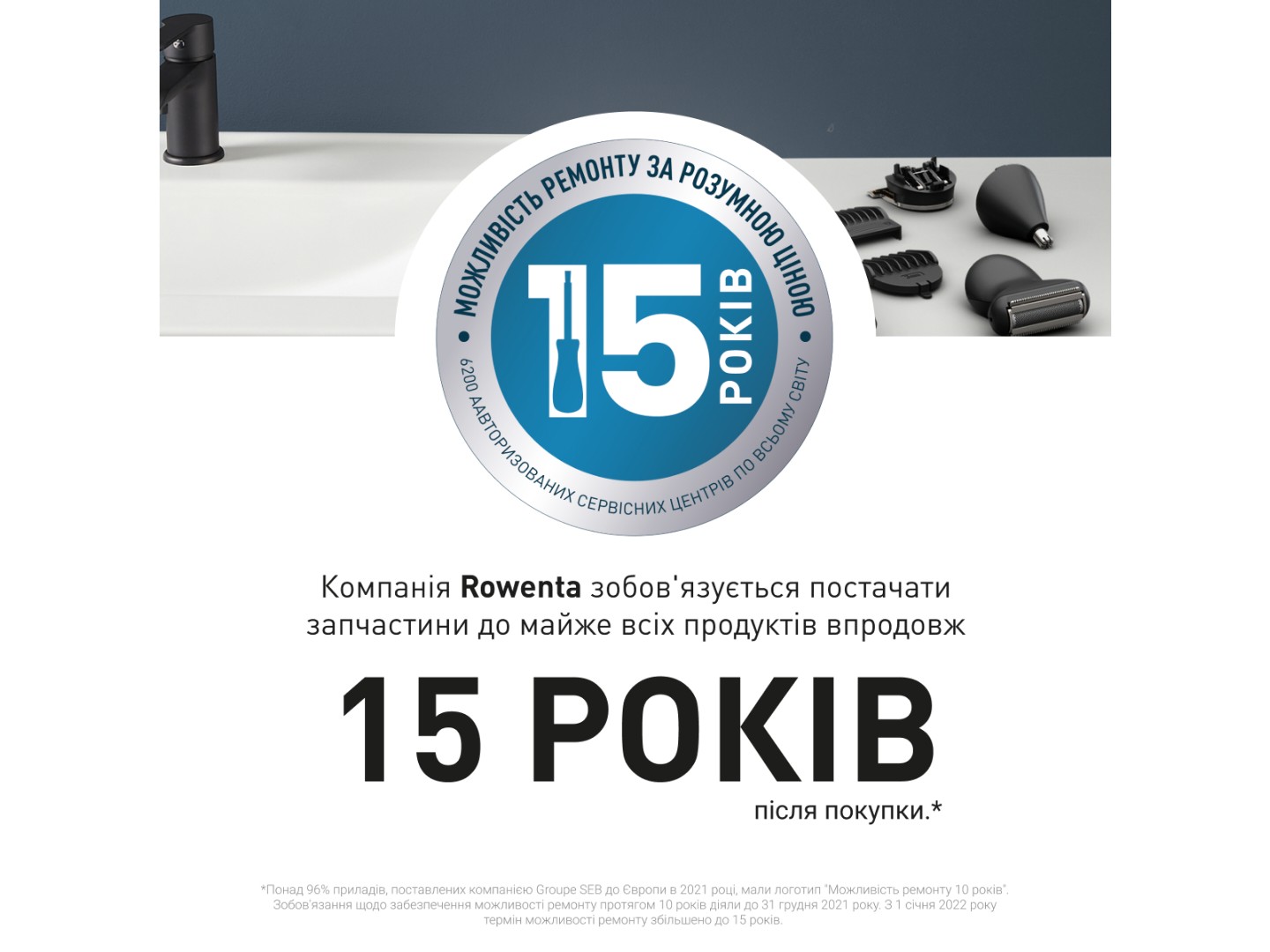 Тример універсальний Rowenta TN9464E0 — фото 10