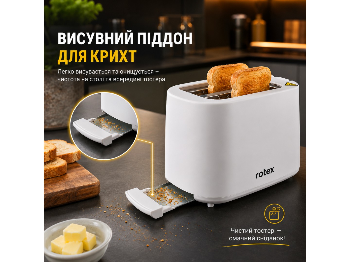 Тостер Rotex RTM116-W — фото 5
