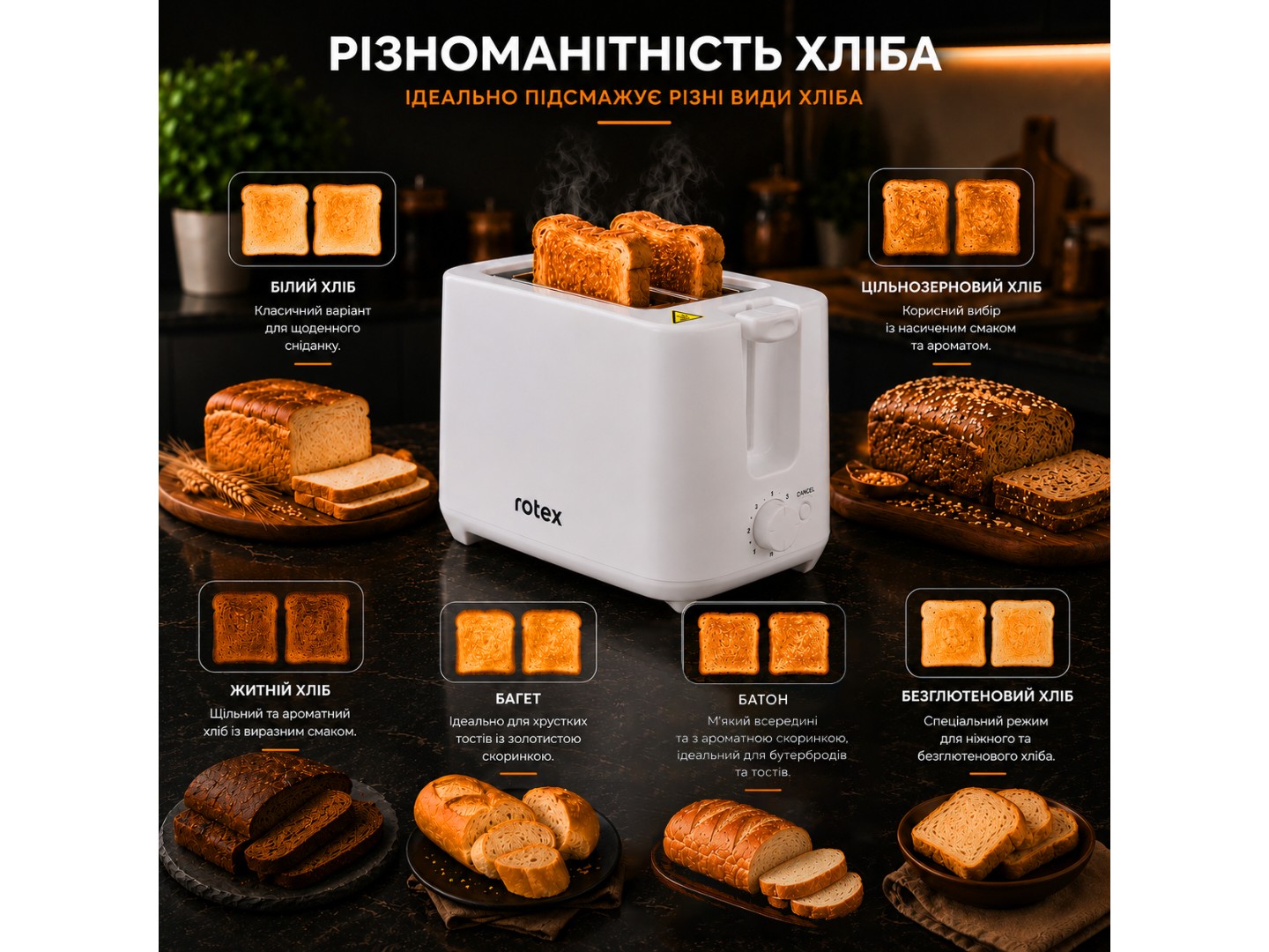 Тостер Rotex RTM116-W — фото 4