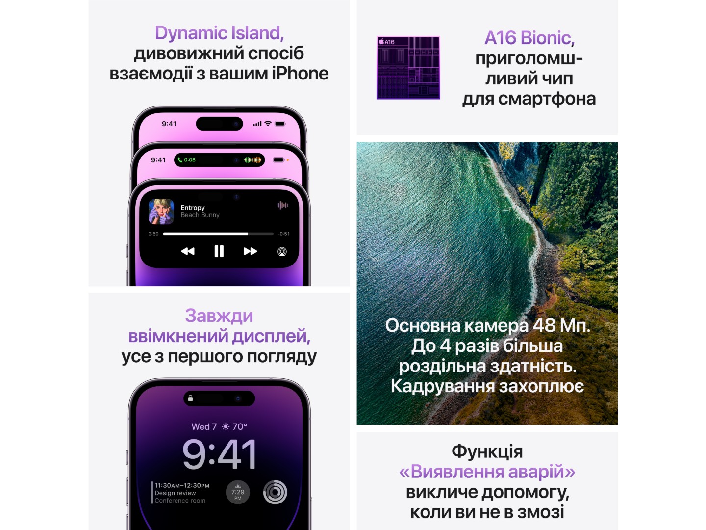 Смартфон Apple iPhone 14 Pro Max 256Gb Deep Purple (Відновлений, Добрий стан) — фото 9