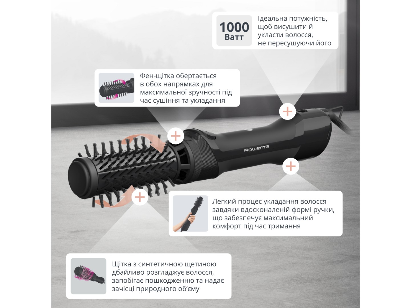 Фен-щітка Rowenta UB9520F0 — фото 2