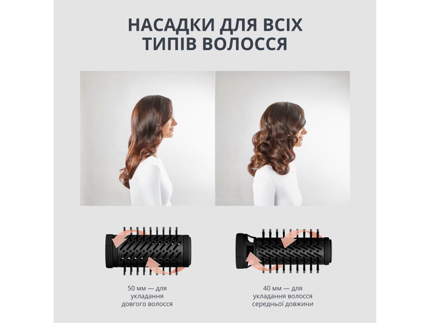 Фен-щітка Rowenta UB9520F0 — фото 3