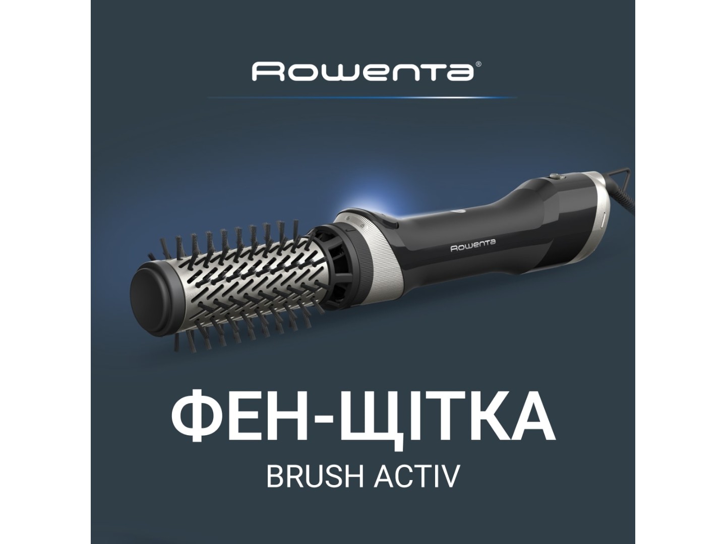 Фен-щітка Rowenta UB9540F0 BRUSH ACTIV 6в1 — фото 2