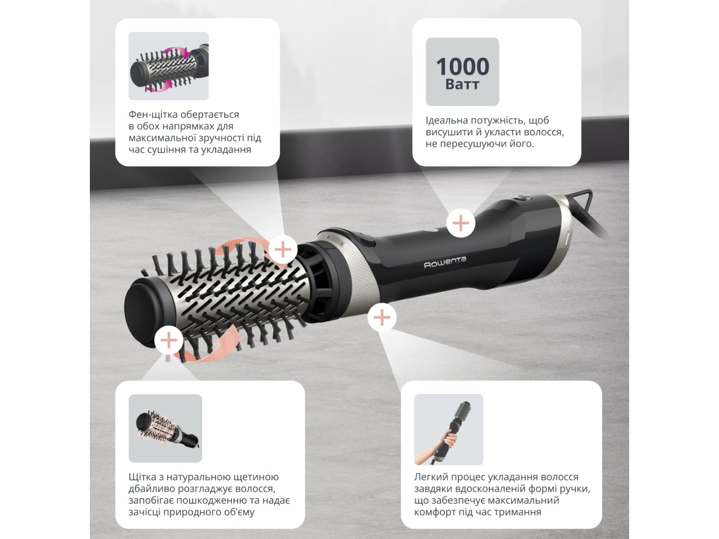 Фен-щітка Rowenta UB9540F0 BRUSH ACTIV 6в1 — фото 3