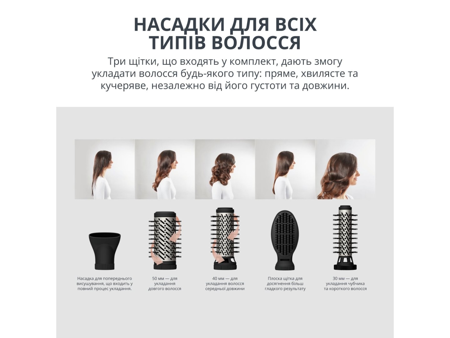Фен-щітка Rowenta UB9540F0 BRUSH ACTIV 6в1 — фото 4