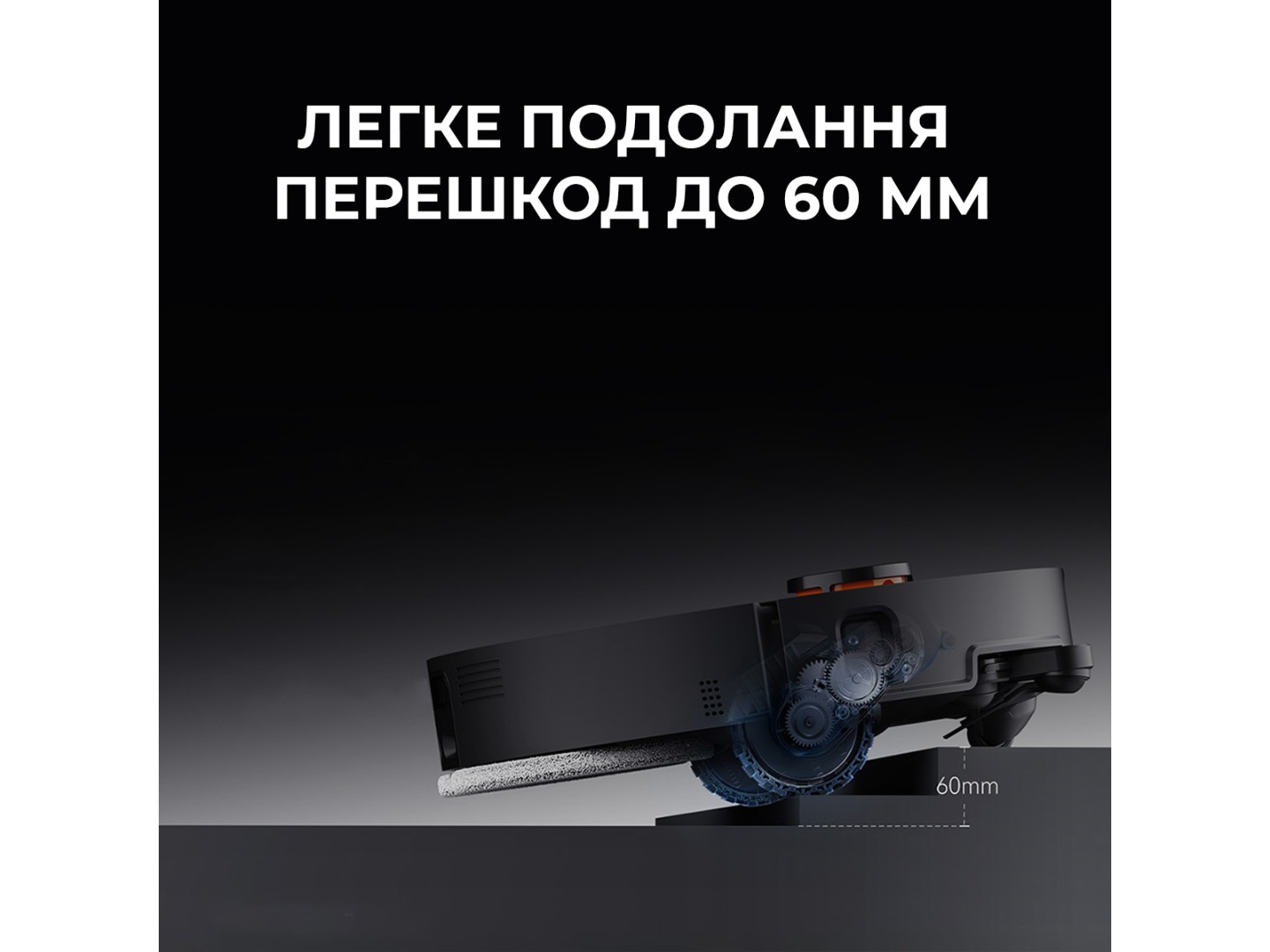 Робот-пилосос миючий Deerma X90 ULTRA — фото 6