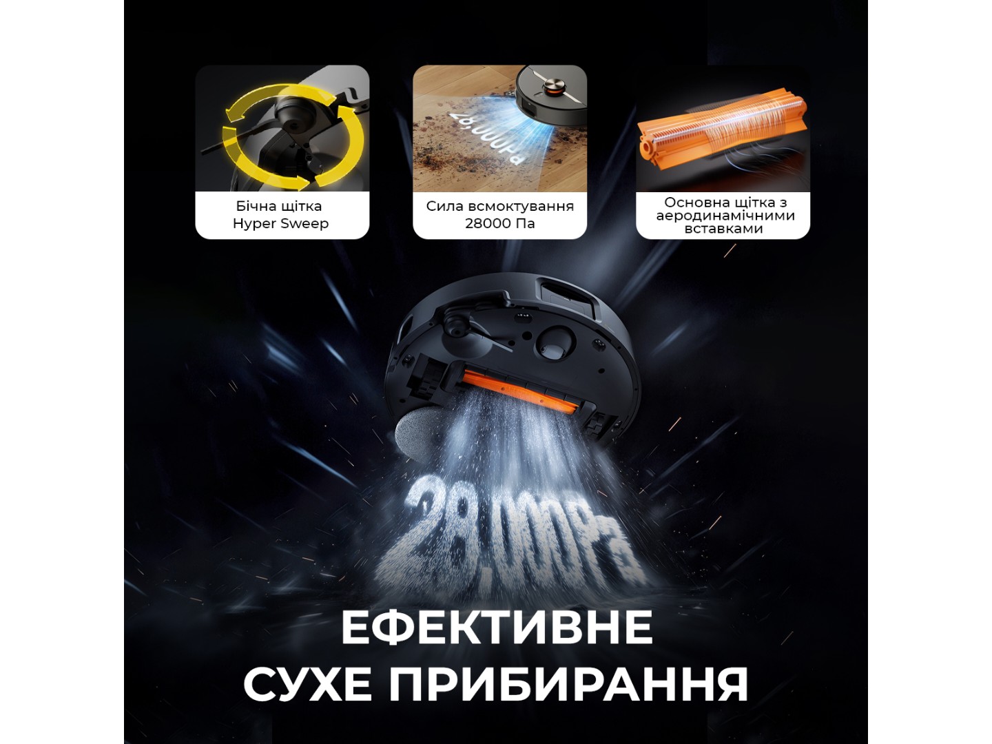 Робот-пилосос миючий Deerma X90 ULTRA — фото 3