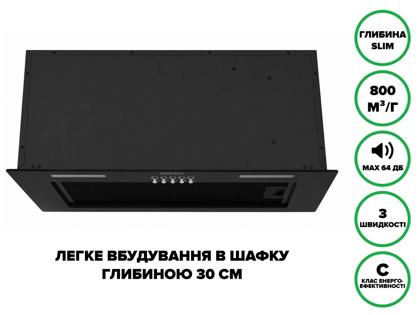 Витяжка вбудована Interline BASIC Glass BL A/60/PB — фото 2