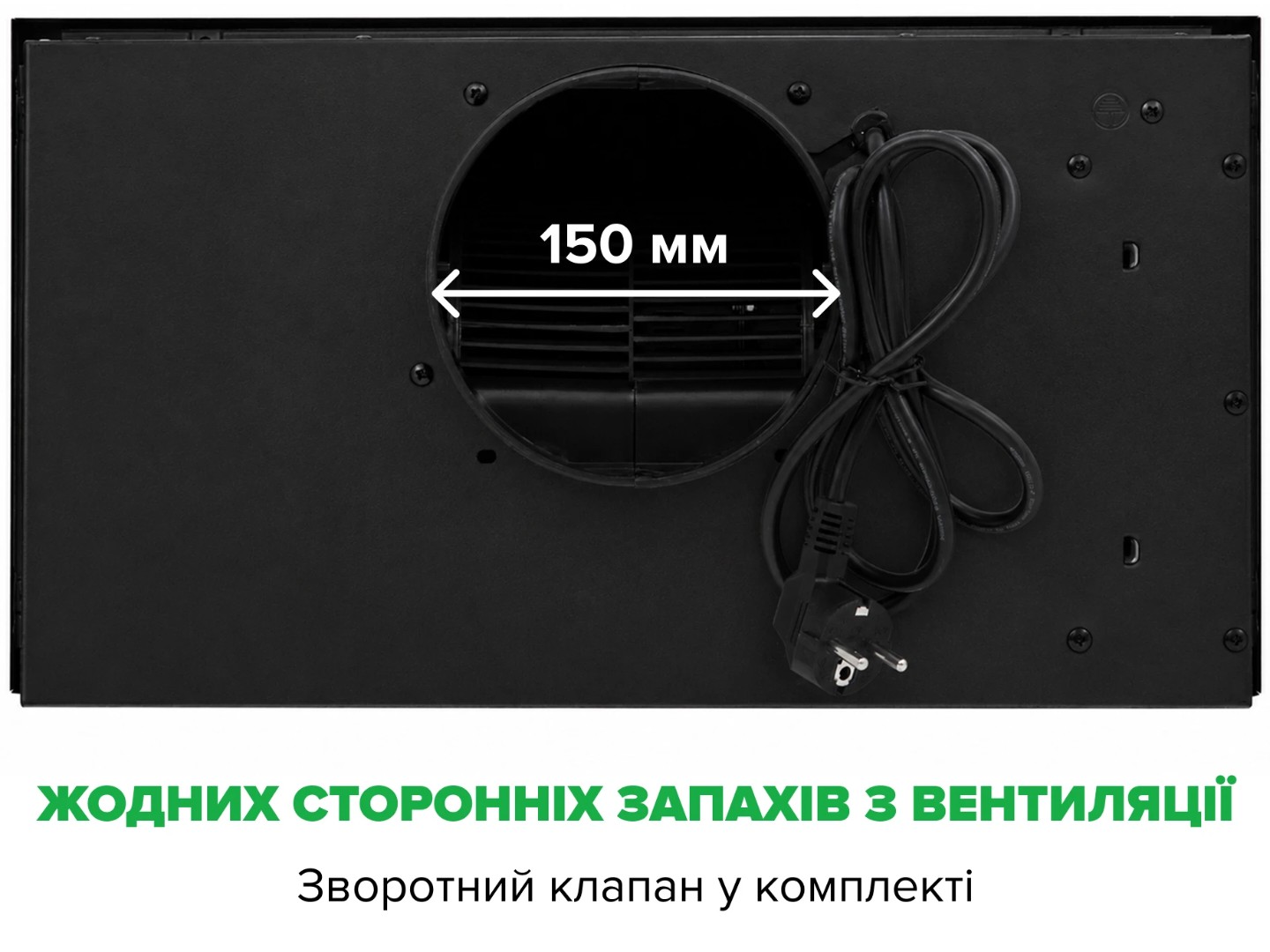 Витяжка вбудована Interline BASIC Glass BL A/60/PB — фото 9