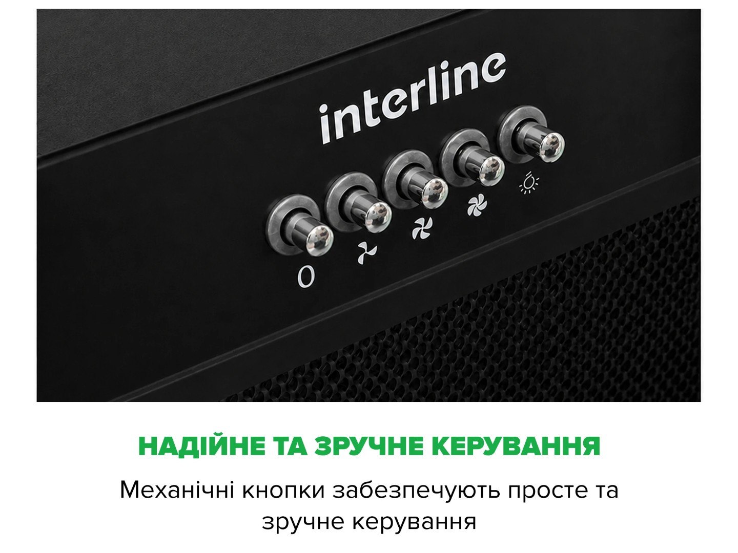 Витяжка вбудована Interline BASIC Glass BL A/60/PB — фото 7
