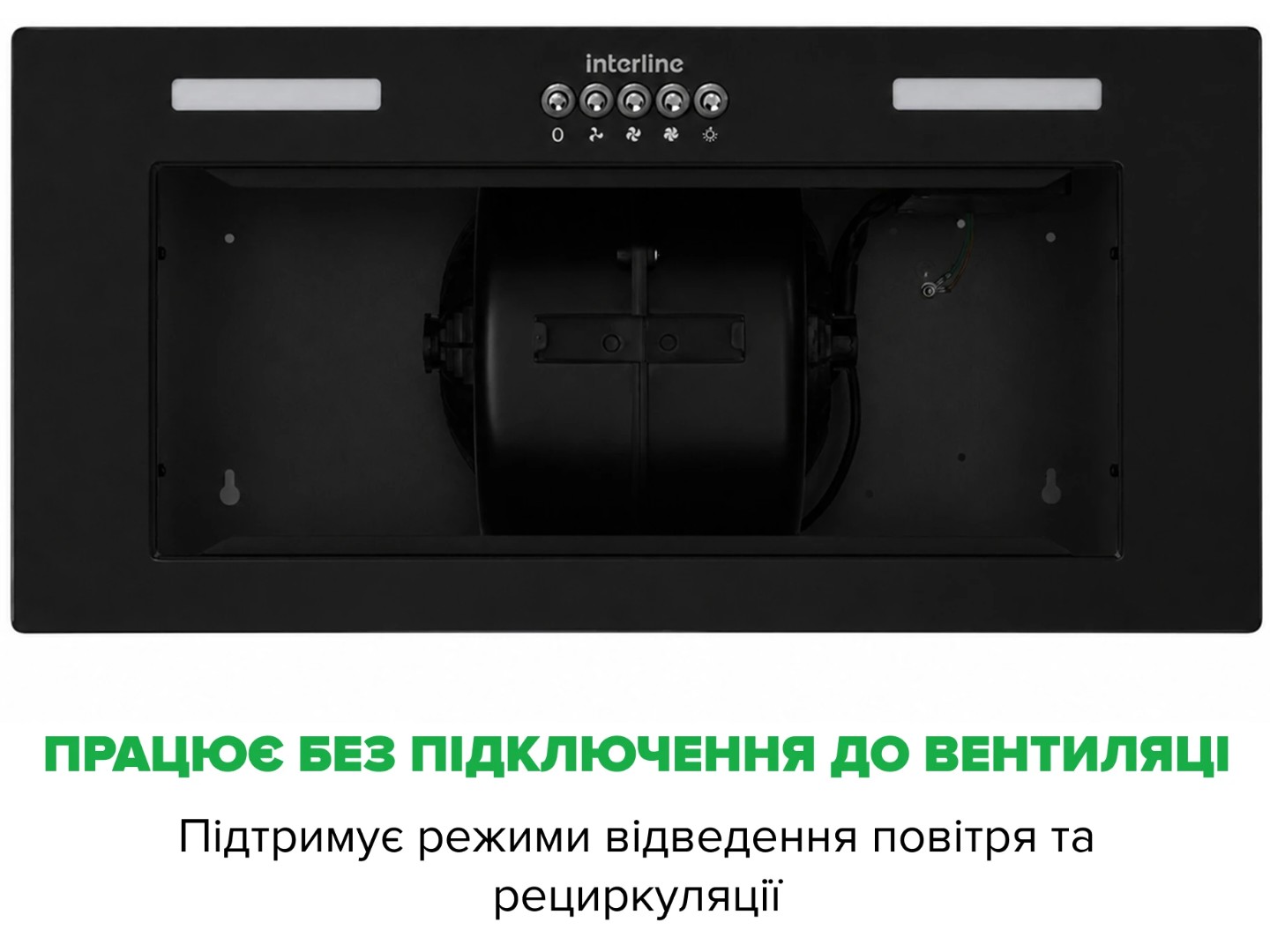 Витяжка вбудована Interline BASIC Glass BL A/60/PB — фото 10