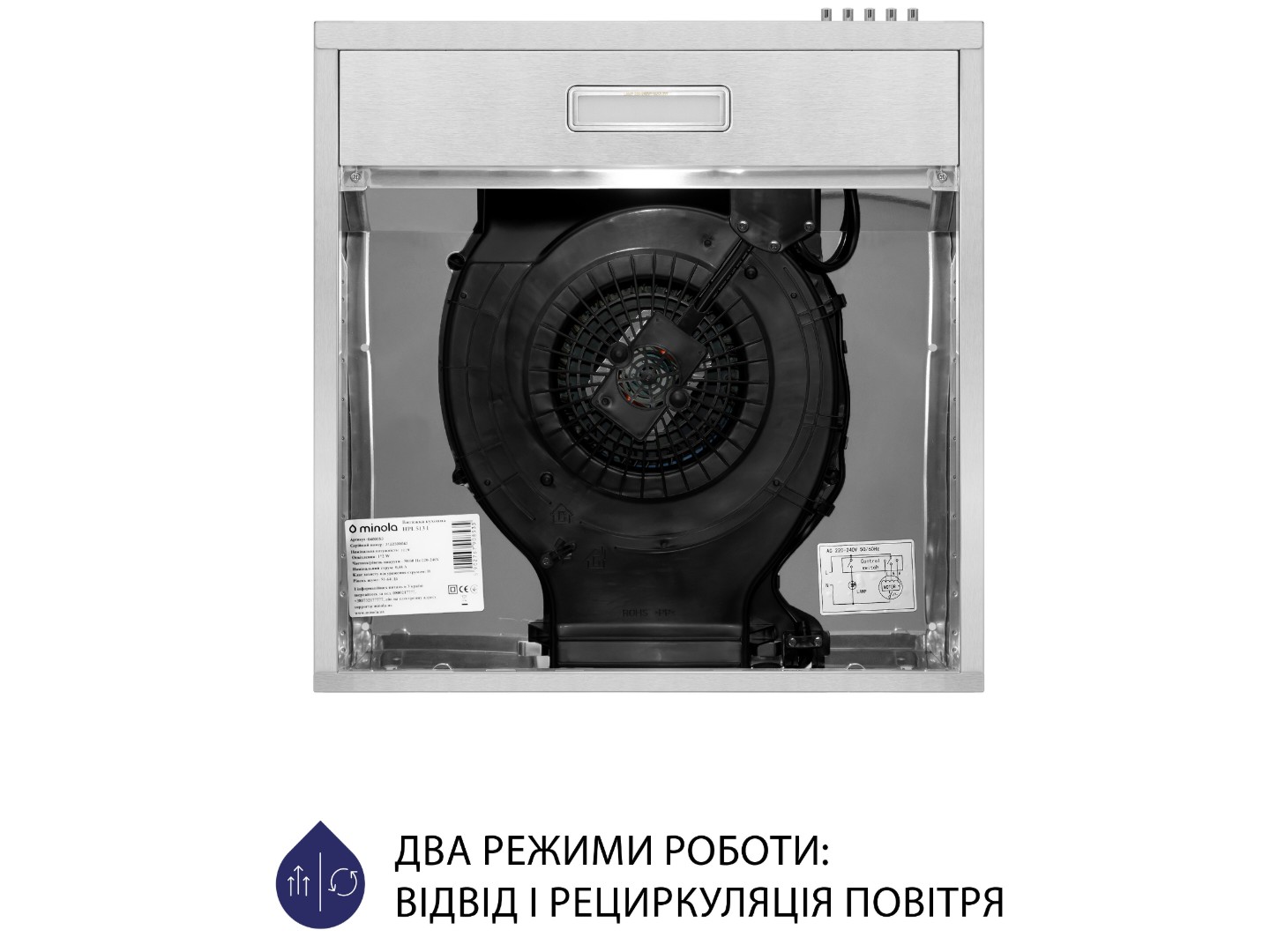 Витяжка традиційна Minola HPL 513 I — фото 7
