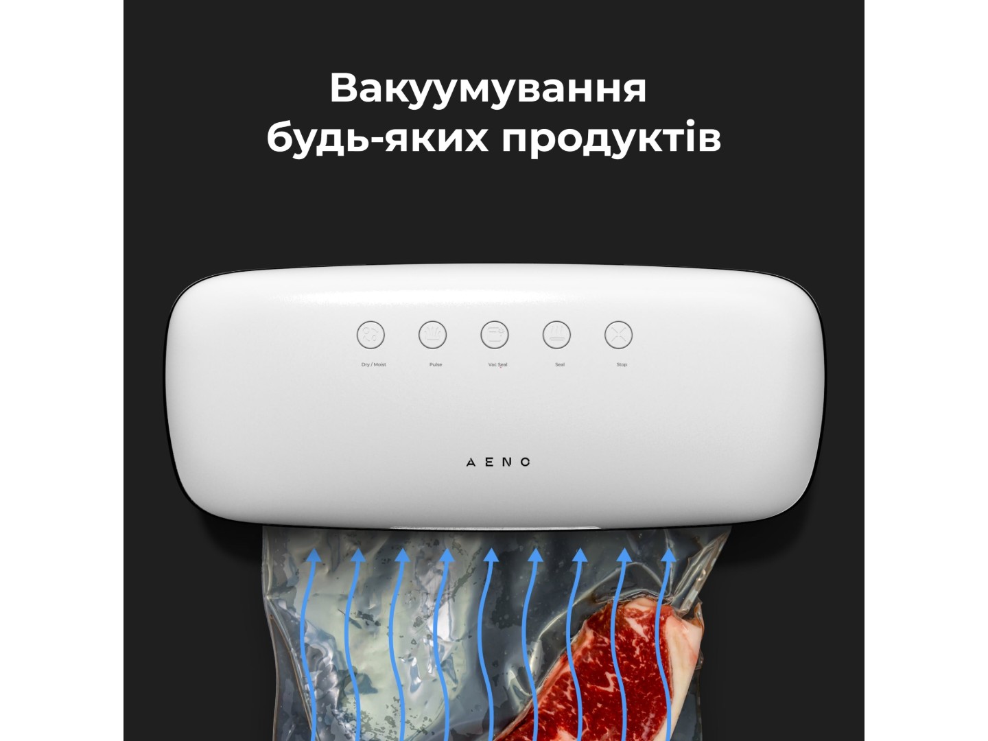 Вакууматор AENO VS2 (AVS0002) — фото 2