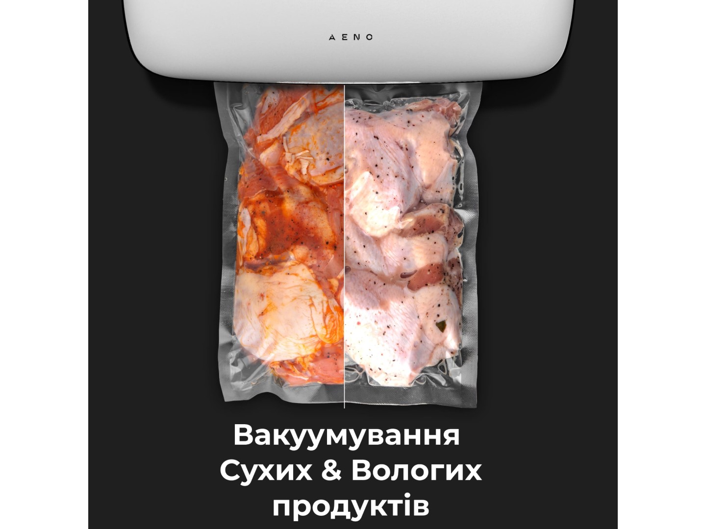 Вакууматор AENO VS2 (AVS0002) — фото 6
