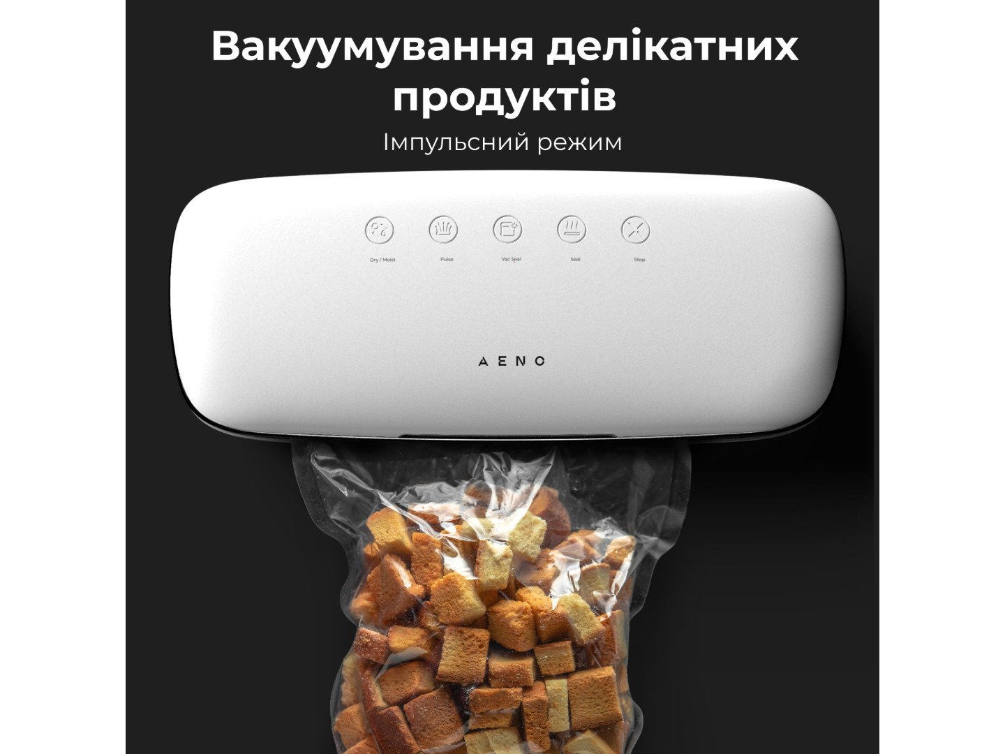Вакууматор AENO VS2 (AVS0002) — фото 7