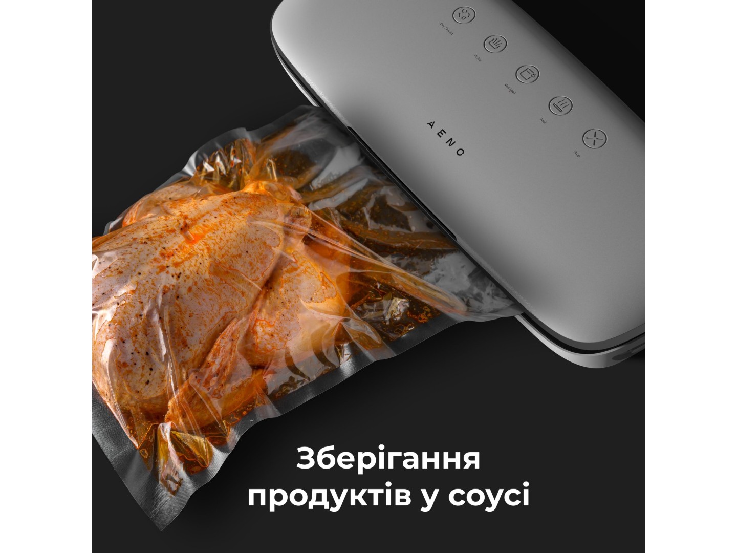 Вакууматор AENO VS2 (AVS0002) — фото 8