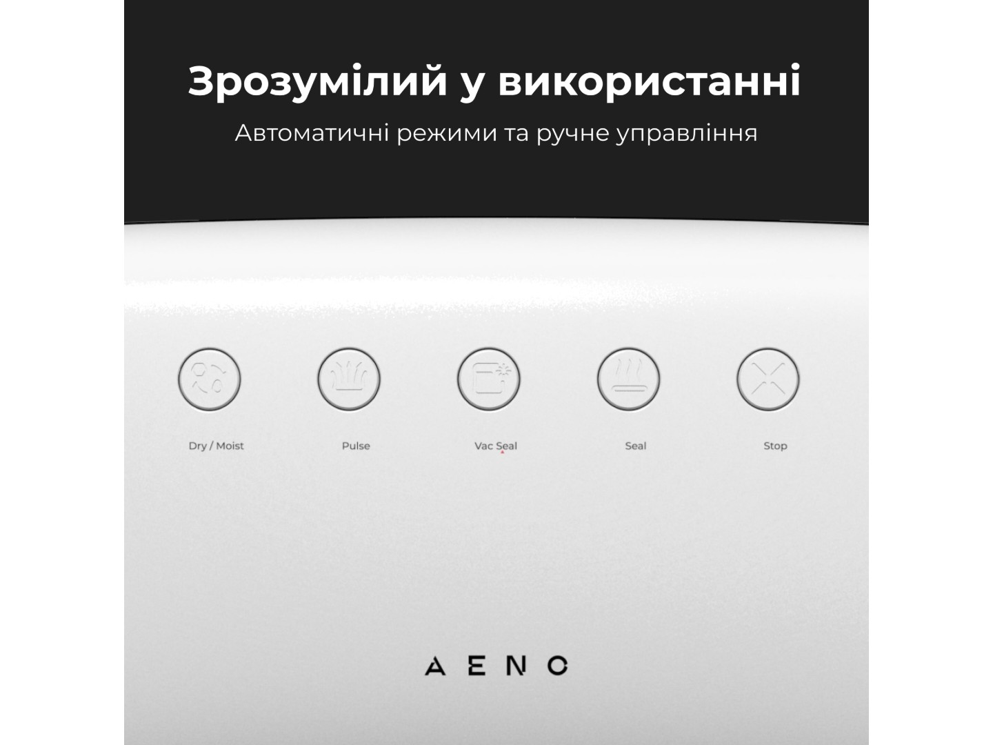 Вакууматор AENO VS2 (AVS0002) — фото 12