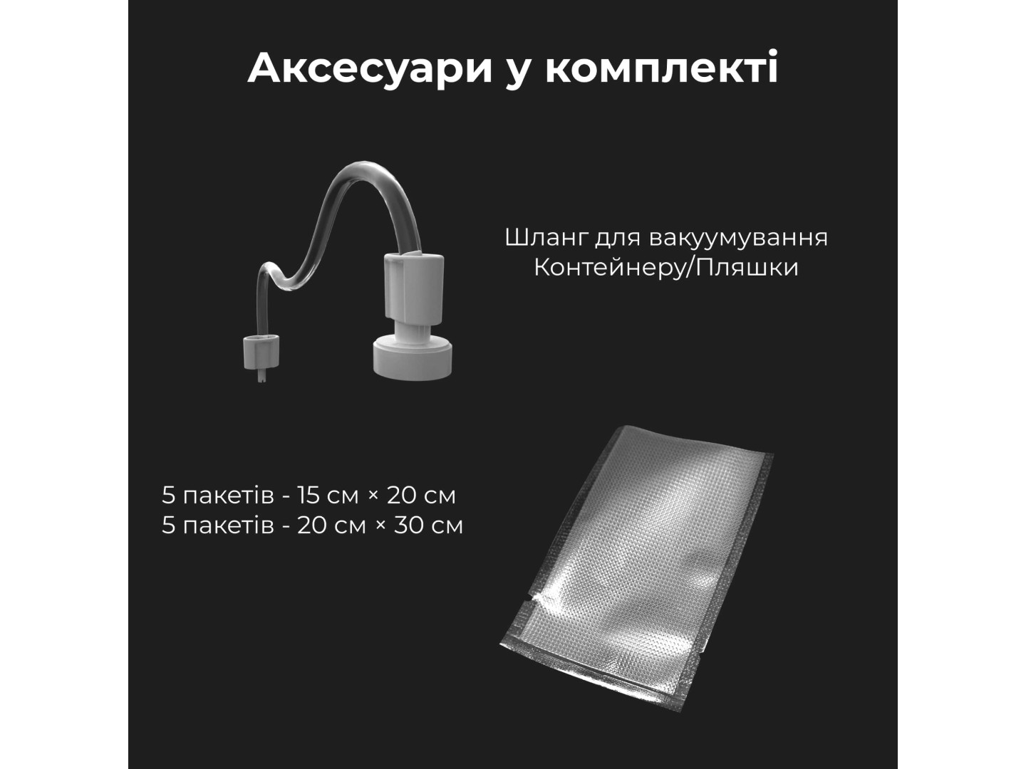Вакууматор AENO VS2 (AVS0002) — фото 16
