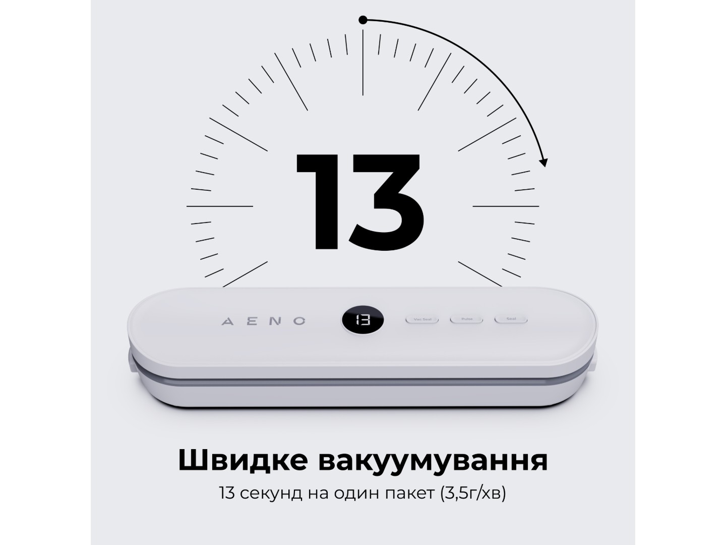 Вакууматор AENO VS3 (AVS0003) — фото 2