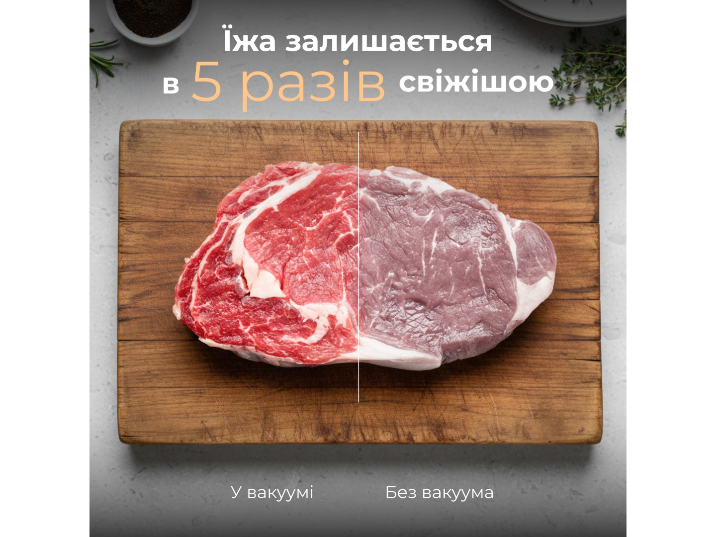 Вакууматор AENO VS3 (AVS0003) — фото 5