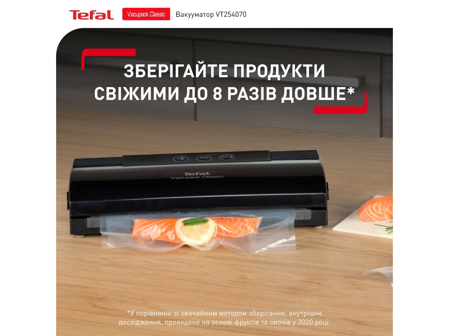 Вакууматор Tefal VT254070 — фото 2