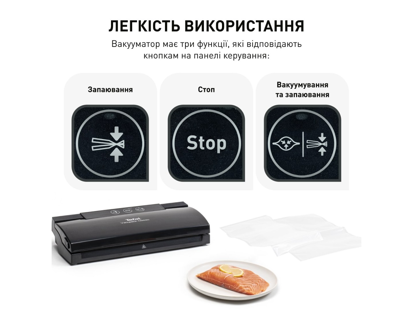 Вакууматор Tefal VT254070 — фото 3