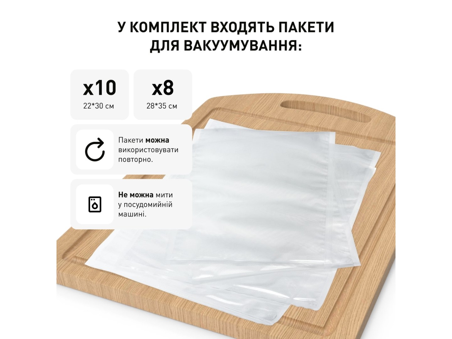 Вакууматор Tefal VT254070 — фото 6