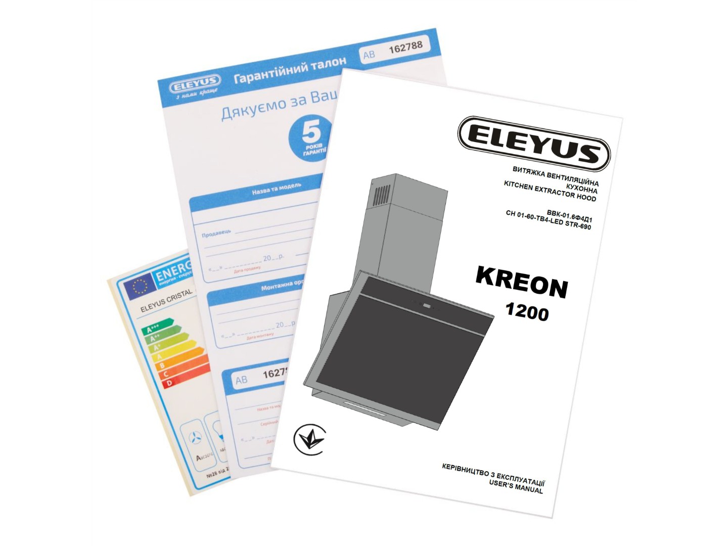 Витяжка декоративна ELEYUS KREON 1200 LED 60 WH — фото 13