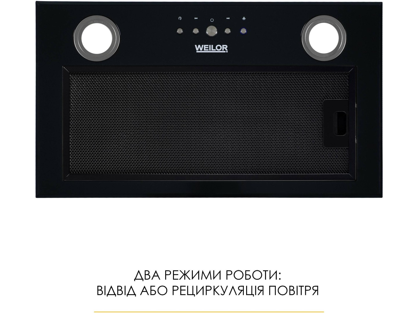 Витяжка вбудована Weilor WBE 58 BLACK — фото 3